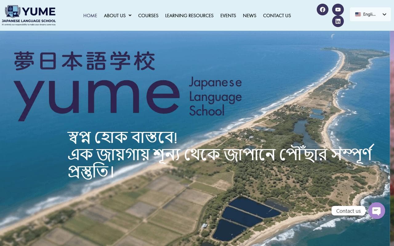 Yume Nihongo — homepage